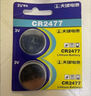 天球CR2032紐扣電池5粒3V鋰電池適用大眾奧迪現(xiàn)代等汽車鑰匙遙控器電子稱主板小米盒子電池cr2032 曬單實(shí)拍圖