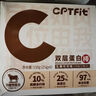 康比特c位蛋白棒cptfit 控體輕食高纖維飽腹代餐零食 生椰可可1盒*6支 曬單實(shí)拍圖