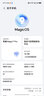 vivo Y300i 12GB+512GB 墨玉黑 全面抗摔金剛盾玻璃 6500mAh超薄電池 雙揚(yáng)大音量【贈話費(fèi)券】國家補(bǔ)貼 曬單實(shí)拍圖
