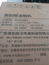 美的（Midea）抽吸排油煙機(jī) 家用廚房22風(fēng)量側(cè)吸式揮手智控脫排吸油煙機(jī)CXW-280-J25S PRO國家補(bǔ)貼20%可配燃?xì)庠?曬單實拍圖