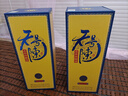 水井坊·天號陳 （帝王黃版）濃香型白酒 送禮自飲佳品 52度 500mL 1瓶 （拍2配禮袋） 曬單實(shí)拍圖