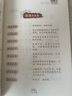 韻讀成語(yǔ)：全3冊（韓興娥課內海量閱讀叢書(shū)）小學(xué)語(yǔ)文課外教輔幼兒拼音啟蒙七十七首教材早教 曬單實(shí)拍圖