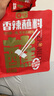 屋頭0添加香辣蘸料2袋40小包辣椒面火鍋烤肉干碟蘸料輕食海椒調料80g 曬單實拍圖