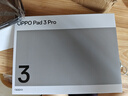 OPPO Pad3 Pro平板電腦12.1英寸144Hz高刷屏 第三代驍龍8領(lǐng)先版學(xué)生學(xué)習(xí)影音娛樂(lè)追劇辦公游戲二合一加 12GB+256GB 晨曦金 官方標(biāo)配 曬單實(shí)拍圖