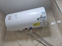 華帝（VATTI）熱水器電熱水器家用儲水式衛(wèi)生間洗澡小戶型租房優(yōu)選 免費(fèi)上門測量安裝 防電墻專利 60L 2100W 旋鈕開關(guān) 家人好操作 曬單實拍圖