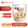 額爾敦【草地羊】羊肉沙蔥燒麥330g/袋 內(nèi)蒙古特產(chǎn) 草原羊肉早餐燒麥 曬單實(shí)拍圖
