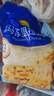 妙可藍多馬蘇里拉芝士碎450g*2 奶酪碎 焗飯披薩拉絲烘焙原料 國產(chǎn)冷凍 曬單實(shí)拍圖