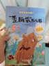 紅星照耀中國(guó) 八年級(jí)上冊(cè)  人教版名著閱讀課程化叢書(shū) 初中語(yǔ)文教科書(shū)配套書(shū)目 曬單實(shí)拍圖