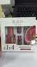 林清軒紅山茶花油液精華液套裝（30ml+15ml+2.7ml*2)【臨期清倉(cāng)】 曬單實(shí)拍圖