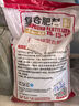 豐滿龍復(fù)合肥氮磷鉀15-15-15肥料緩釋大量元素農(nóng)用花卉果蔬通用顆粒50斤 曬單實(shí)拍圖