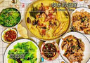 川娃子麻辣缽缽雞調(diào)味料商用配方冷鍋串串香缽缽雞底料360g 送竹簽 曬單實拍圖