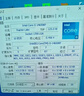 銘瑄B760主板搭英特爾 i5 12490F 12600KF 13400F 14600KF盒裝主板cpu套裝 板U套裝 銘瑄 終結(jié)者 B760M DDR4 WIFI6E 14600KF盒裝 曬單實(shí)拍圖