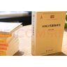 沈從文中國古代服飾研究 簡體彩色版  入選中小學生閱讀指導(dǎo)目錄( 2020年版）（高中段） 曬單實拍圖