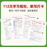 漢知簡(jiǎn)初中秒過(guò)小四門(mén)政治地理生物歷史7-9年級(jí)初中通用初中小四門(mén)初一七年級(jí)上下冊(cè)7八九8知識(shí)點(diǎn)匯總必背知識(shí)點(diǎn)高頻考點(diǎn)擊破 曬單實(shí)拍圖