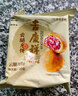 吉慶祥云腿月餅 滇式火腿月餅中華老字號(hào)休閑糕點(diǎn)心早餐零食 云腿月餅50g*20枚（散裝） 曬單實(shí)拍圖