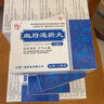 [廣信] 血府逐瘀丸 9g*12袋/盒 10盒裝 曬單實(shí)拍圖