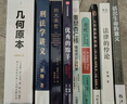 【正版包郵】羅翔講說(shuō)刑法：刑法學(xué)講義第二版 法律的悖論 法治的細節   圓圈正義 刑罰的歷史羅盤(pán)同意制度 羅翔推薦的書(shū)語(yǔ)錄 歷史法學(xué) 法律常識知識入門(mén)讀物 新華文軒旗艦店 刑法學(xué)講義第二版 曬單實(shí)拍圖