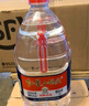紅星二鍋頭大桶酒 純糧酒 高度白酒 節(jié)日送禮 清香型白酒 泡藥酒 52度 5L 1桶 單桶裝 曬單實拍圖