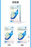 【原研藥】萬(wàn)艾可 枸櫞酸西地那非片 25mg*28片/盒 男科用藥 小藍(lán)片 27年品質(zhì)守護(hù) 曬單實(shí)拍圖