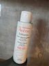 雅漾（Avene）專研溫和潔面乳100ML 深層清潔敏感肌保濕洗面奶男女效期至27.1 曬單實拍圖