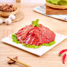 海底撈 鮮辣雙椒嫩牛肉200g/盒 速凍調(diào)理牛肉生鮮火鍋丸料涮鍋火鍋食材 曬單實拍圖