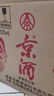 五糧液股份公司 京酒 濃香型白酒 口糧酒 小酒版 小京酒【2013年份】 52度 125mL 40瓶 整箱裝 曬單實拍圖