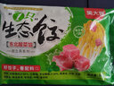 吳大嫂 東北水餃 豬肉酸菜 800g 40只 速凍蒸餃煎餃鍋貼 速食 東北酸菜 曬單實拍圖