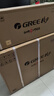 格力（GREE）1.5匹 云炫(同云佳) 新一級(jí)能效 變頻冷暖 56℃高溫自潔 壁掛式臥室空調(diào)掛機(jī)KFR-35GW/NhGe1B 曬單實(shí)拍圖