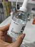 氨甲環(huán)酸精華液5%傳明酸精華高濃度濕敷液原液提亮膚色改善暗沉 曬單實(shí)拍圖