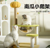 梵都寵舍貓爬架玩睡一體貓抓板爬柱太空艙貓窩 曬單實(shí)拍圖