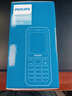 飛利浦（PHILIPS）E588A 全網(wǎng)通4G老人手機(jī) 大喇叭大聲音超長待機(jī)大屏大字老年人專用手機(jī)直板按鍵學(xué)生備用機(jī) 星空黑 曬單實(shí)拍圖