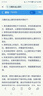 力魔德國進(jìn)口發(fā)動機(jī)燒機(jī)油止漏劑防漏劑添加劑防油封漏油1802/21347 力魔止漏劑一瓶 曬單實拍圖