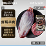 羋羊羊 國產(chǎn)黃牛肉 新鮮牛腱子肉5斤 牛肉生鮮 低脂健身 清真 源頭直發(fā) 曬單實(shí)拍圖