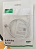 綠聯(lián)Type-C數(shù)據(jù)線6A適用華為榮耀超級(jí)快充100W/88W/66W/40W充電線Pura80/70/Mate70小米安卓手機(jī)平板 曬單實(shí)拍圖