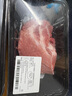 其他品牌【240天黑豬】冰鮮黑豬梅花肉350g 曬單實(shí)拍圖