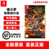 任天堂（Nintendo） Switch游戲卡帶 NS游戲軟件 全新正品海外版 魂斗羅 加魯加行動(dòng) 曬單實(shí)拍圖