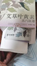 葉黃素蒸汽熱敷眼罩發(fā)熱緩解眼疲勞改善兒童潤目睡眠眼睛眼貼 曬單實(shí)拍圖