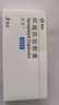 [意美] 阿瑞匹坦膠囊80mg*2粒+0.125g*1粒/盒 曬單實(shí)拍圖