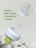布朗博士玻璃奶瓶 0-3月新生嬰兒防脹氣防嗆 寬口徑奶瓶150ml 萌兔 曬單實(shí)拍圖