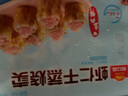 廣州酒家利口福 蝦仁干蒸燒麥210g 12個(gè) 早餐半成品 廣式早茶點(diǎn)心 燒賣 美食 曬單實(shí)拍圖
