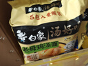 白象 方便面 湯好喝招牌豬骨110g*5包+老母雞湯110g*5包泡面組合裝 曬單實(shí)拍圖
