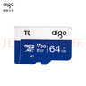 愛國(guó)者（aigo）64GB 內(nèi)存卡TF（MicroSD）存儲(chǔ)卡A1 U3 V30 4K行車記錄儀&監(jiān)控?cái)z像頭手機(jī)平板相機(jī)游戲機(jī)儲(chǔ)存卡 T0 曬單實(shí)拍圖