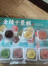 誓言果蜜三刀一斤裝山東特產(chǎn)老式傳統(tǒng)糕點心徐州特產(chǎn)果子懷舊零食羊角蜜 曬單實拍圖