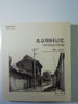 河北古建掠影 曬單實(shí)拍圖