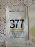 肌膚未來377面膜單片裝25ml 補水保濕提亮 曬單實拍圖