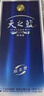 洋河藍色經(jīng)典 天之藍52度520ml*6瓶 整箱裝 綿柔濃香型白酒 曬單實拍圖
