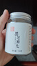 胡慶余堂黑芝麻丸精制芝麻丸蜂蜜丸子藥食同源即食零食 黑芝麻丸3罐裝 曬單實(shí)拍圖