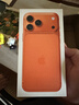 Apple/蘋果 iPhone 17 Pro Max 256GB 星宇橙色 支持移動聯(lián)通電信5G 雙卡雙待手機 曬單實拍圖