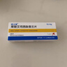【原研藥】來士普 草酸艾司西酞普蘭片  10mg*28片 曬單實拍圖