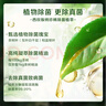 立白衛(wèi)仕天然除菌洗衣粉4.76斤 除菌率99.99% 72h抑菌 孕嬰適用 曬單實(shí)拍圖